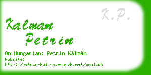 kalman petrin business card
