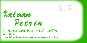 kalman petrin business card